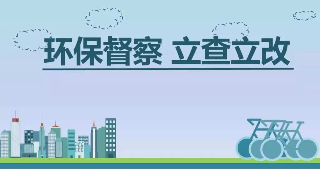 广东环保垂改最新动态，背景、意义及最新进展