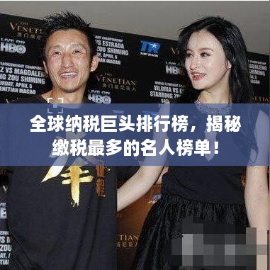 尘土飞扬