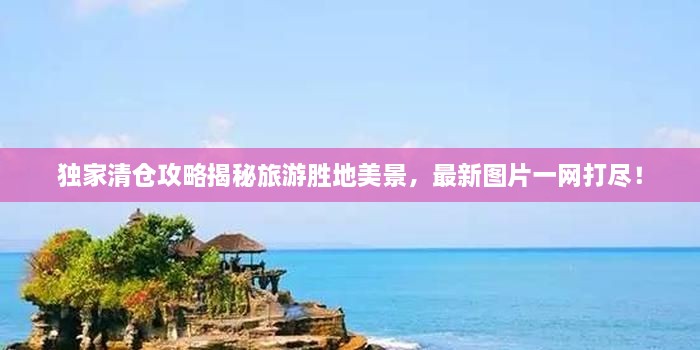 莺声燕语
