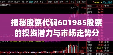 新闻中心 第37页