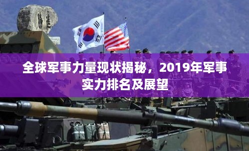 智能方案 第37页
