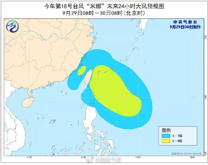 2017台北台风最新消息深度解析与应对建议——专家解读及应对策略