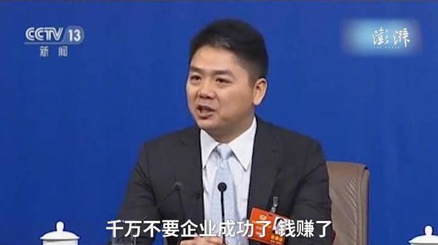 唐一军被逮捕事件揭秘，真相与影响探究