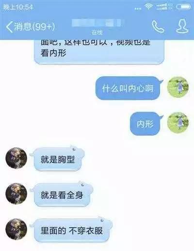 警惕非法午夜在线视频，追求健康娱乐生活