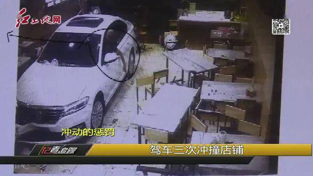 男子连续驾车11小时引发全家翻车悲剧