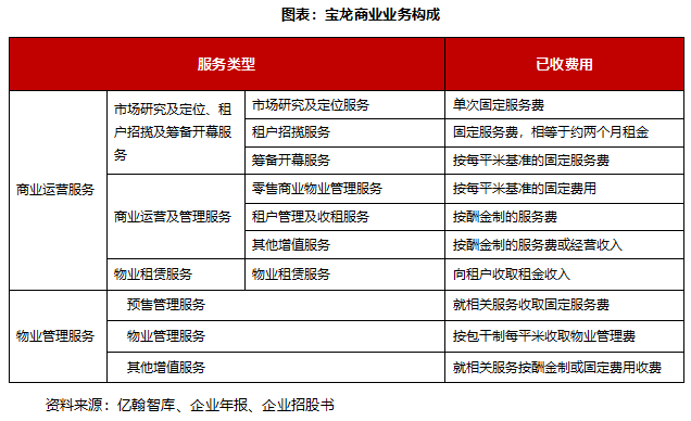 濮阳书香苑最新动态与深入分析，定义策略及安卓款进展