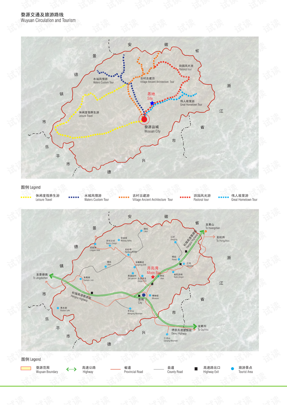 揭秘最新规划图，宁阳地区342国道精细解读与定义