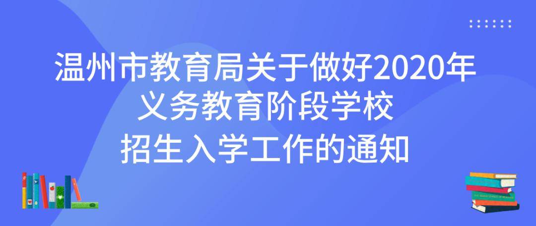 旌德论坛招聘启事，积极履行社会责任