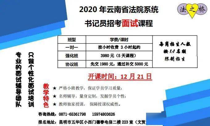 乐平在线最新招聘信息详解及系统研究定义探讨_Q84.88.9 招聘动态解析