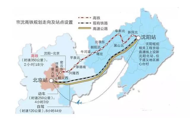 京沈高速最新动态，快速方案落实进展更新