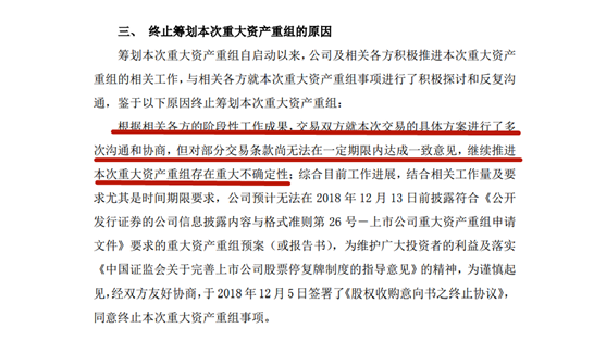 沧州中捷最新动态揭秘，科学研究定义的新视角_揭秘精装款进展