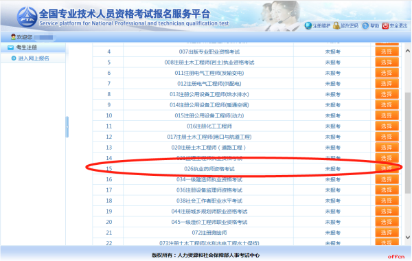 丽柜官网专业版更新，严格审查与执行，版本55.52.25