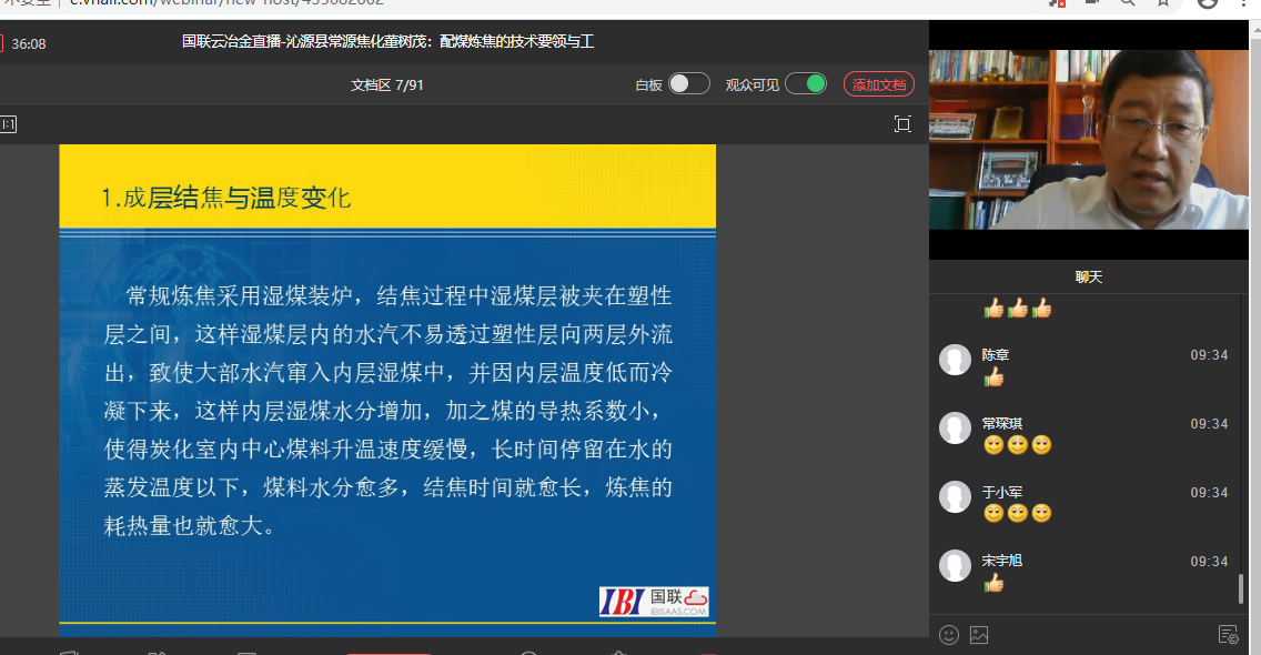 夜狼直播UHD版下载地址及专业说明解析