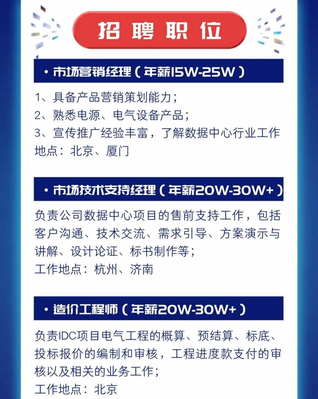 威海普工最新招聘信息及数据策略深度解析