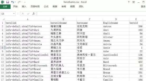 贾汪区李为国最新消息，科学数据评估进展报告（Holo 18.93.35版本）