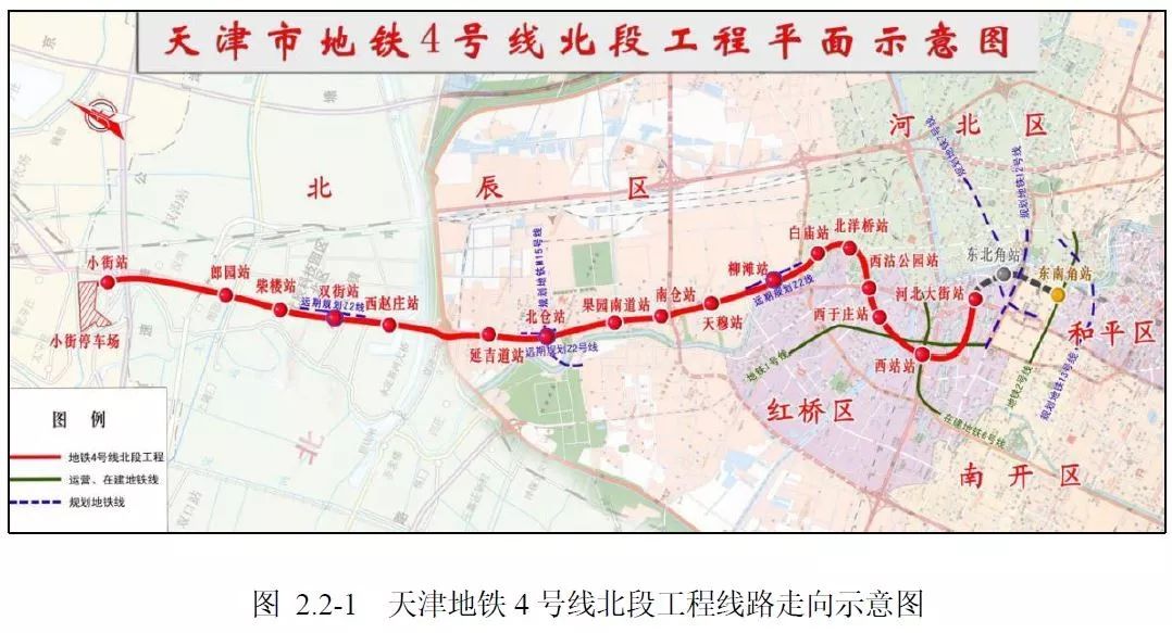 天津地铁8号线最新线路图及解析说明 RX版更新揭秘