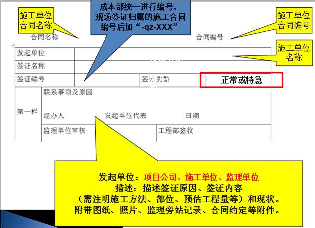 肇庆入户条件最新政策详解，精准实施解析_储蓄版指南