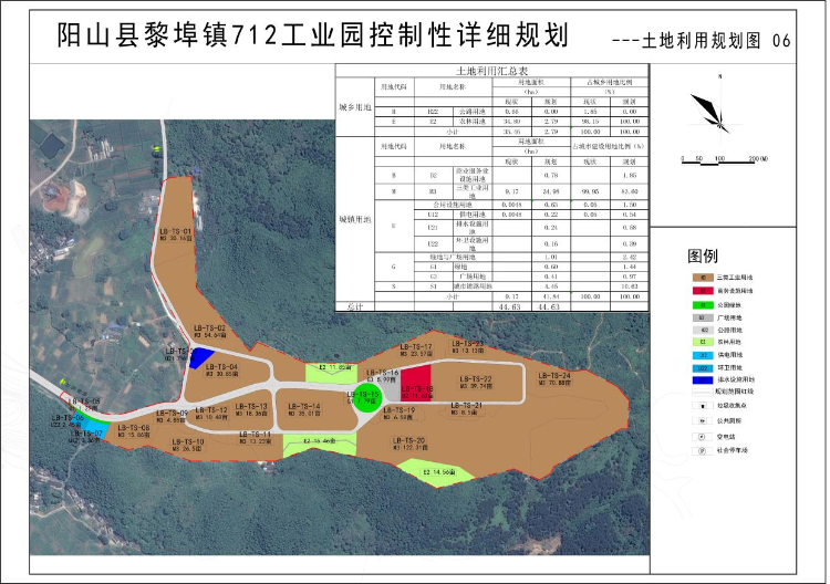 凤翔县最新规划图及热门解答定义VR版揭秘