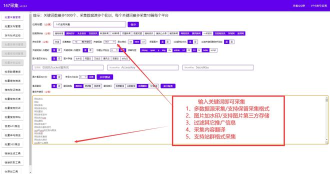 WP600最新地址全面解析及M版70.95.33说明