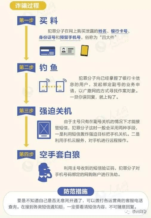 莒南最新招聘信息2017完整版，实地验证数据应用揭秘