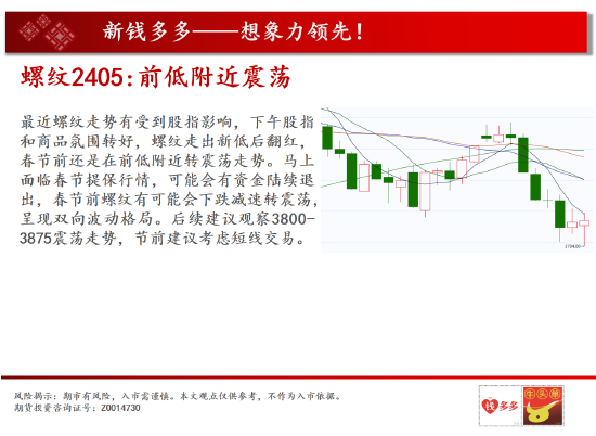 中天银都最新中标工程专家版解析，快速响应计划揭秘