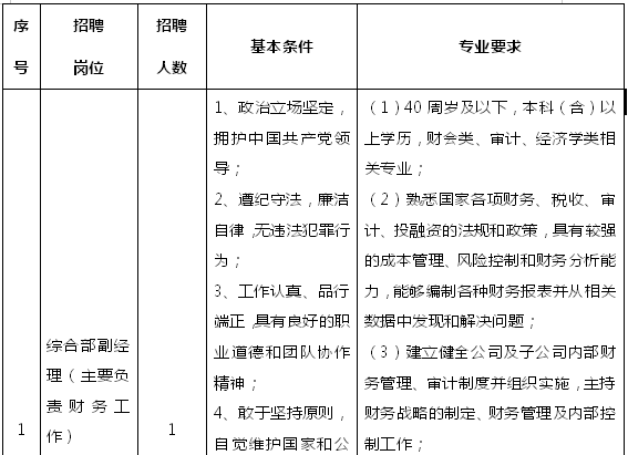 纳山纳水最新动态，实地验证策略方案揭秘_NE版进展更新