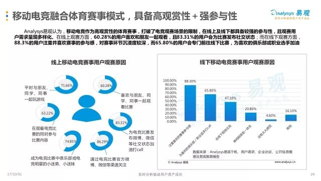 绵竹企业最新招聘信息与标准化实施评估报告_Gold系列招聘动态及评估进展