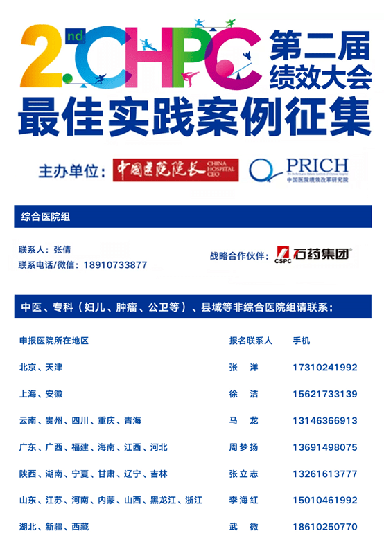 赤壁吴华金最新动态及解决方案，快捷操作尽在zShop更新消息