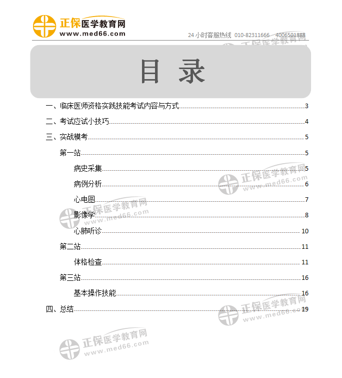 百花港拓宽最新动态及实践说明解析报告_终极版更新通知