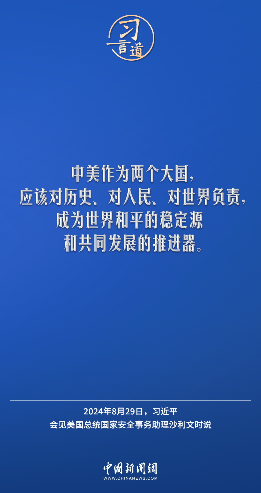 金鸡湖大酒店最新招聘详解与实用性执行策略讲解，iShop85.21.50招聘策略揭秘