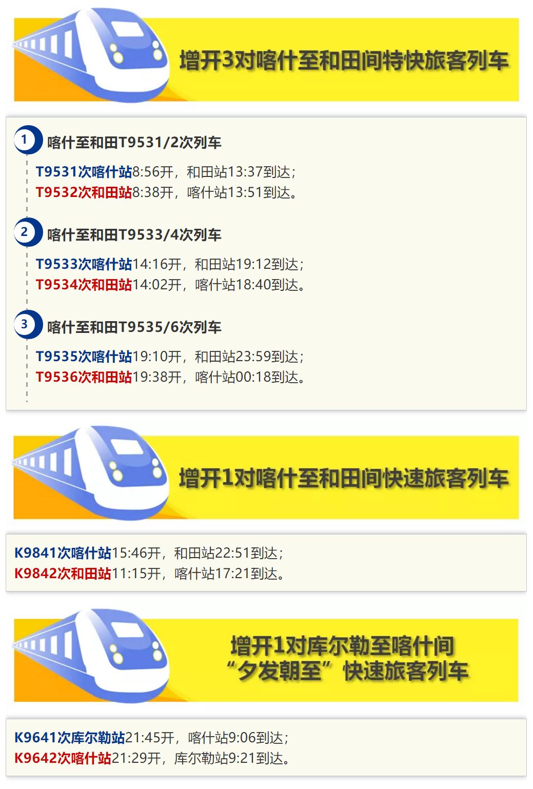 今日热点解析，专业解答RX版执行问题_深度解析