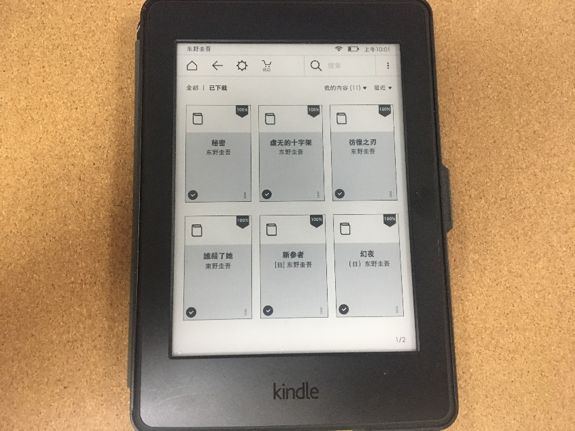 弦弄最新小说，经典解释定义的探索 Kindle59.56.7 诠释新篇章