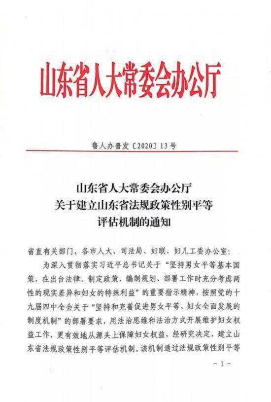 玉环县人事任免最新动态，机制评估终极版报告发布（附详细名单）