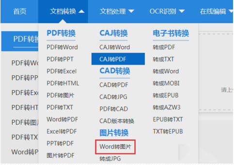 增城司机招聘最新信息,快捷方案问题解决_R版11.47.31