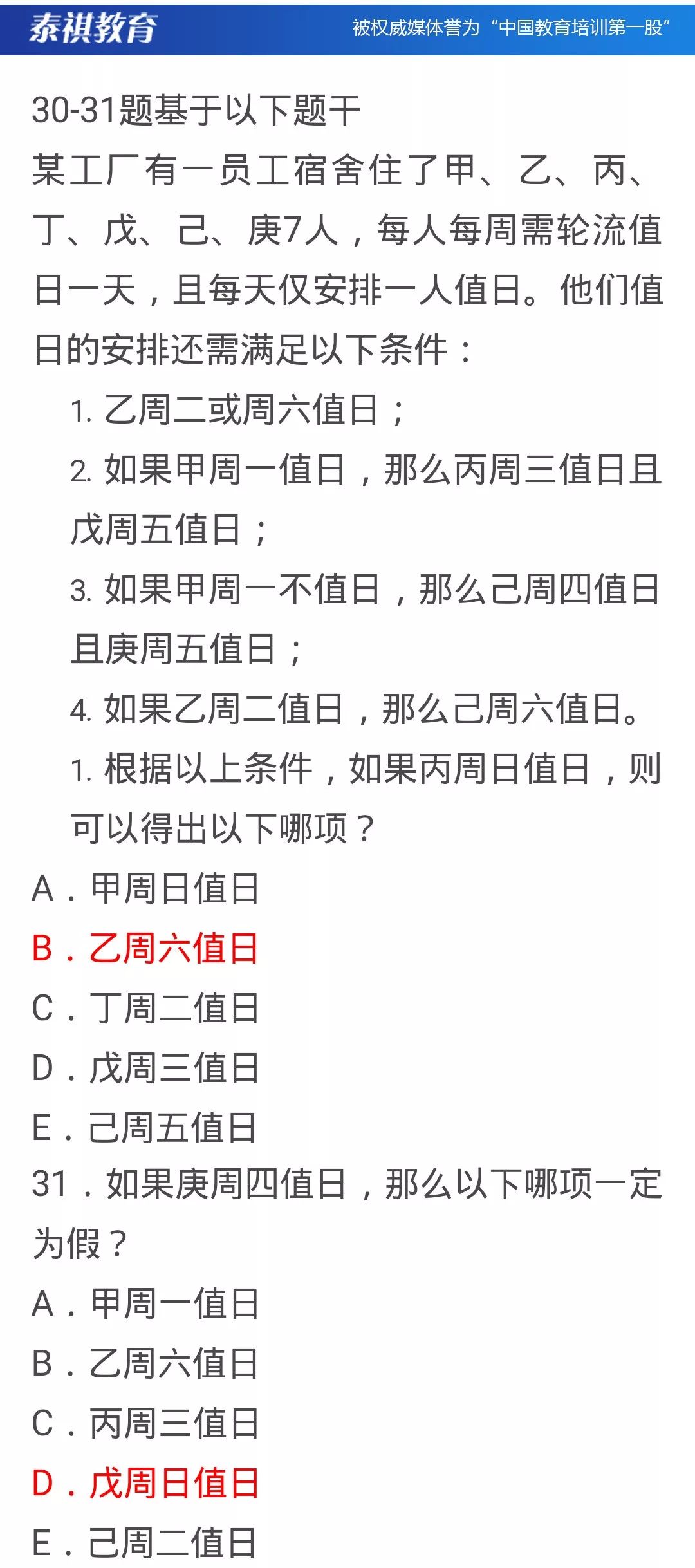 都市寻宝记最新章节揭秘，实证解答、解释定义与精彩看点 4K高清版更新至52章，内容深度解析