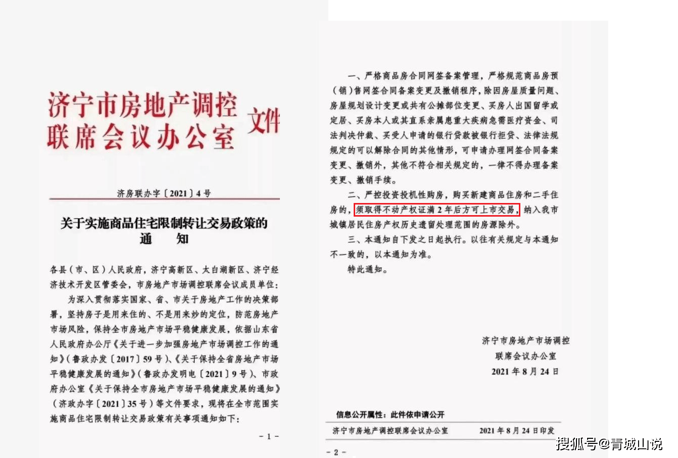 辽源市最新人事任免详解，定义与解答，最新动态更新