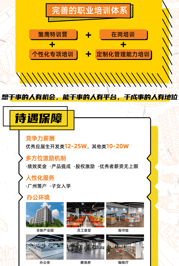 白银司机最新招聘及迅捷解答方案实施_复古版招聘启事