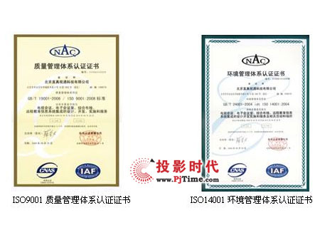 ISO 14001环境管理体系最新标准与时代说明解析，P版深度解读