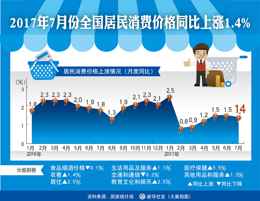 学前教育发展趋势与高效执行方案指南_标准版38.66.25