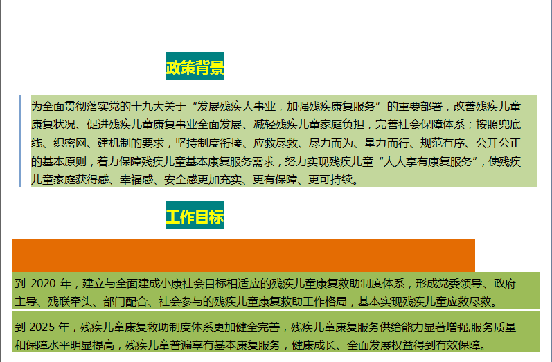 新化县周先成最新任职揭秘与专家解读分析