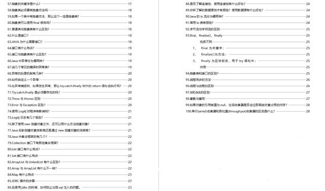 横岗最新招聘信息及深度解答解释定义基础版发布