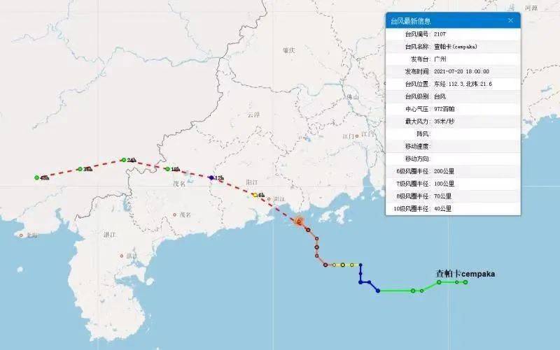 定庆铁路最新动态，快速响应方案顺利落实