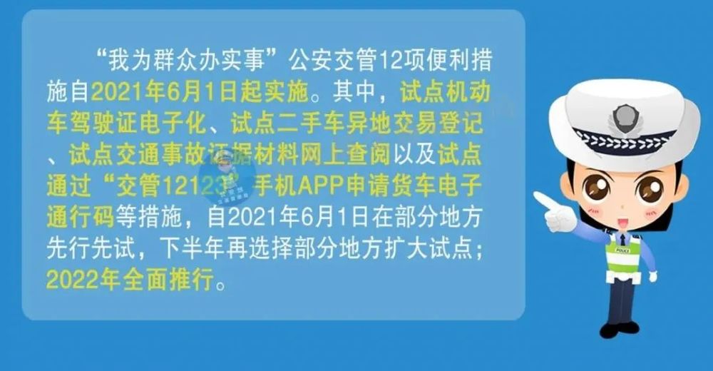 招商贝肯山最新动态，全局策略实施协调与限量版进展报告