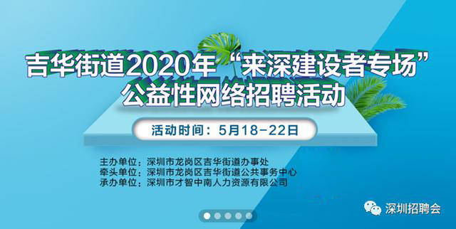 深圳钳工最新招聘，探索HarmonyOS下的可持续发展之路