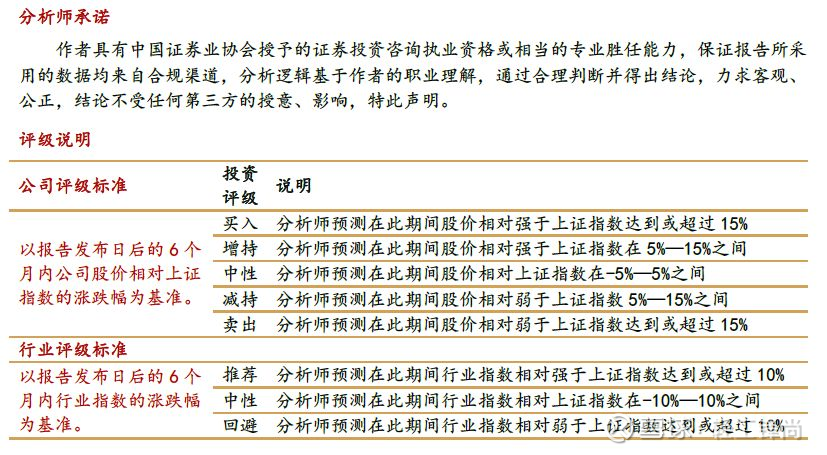 残疾军人网最新消息资源整合策略动态与执行报告