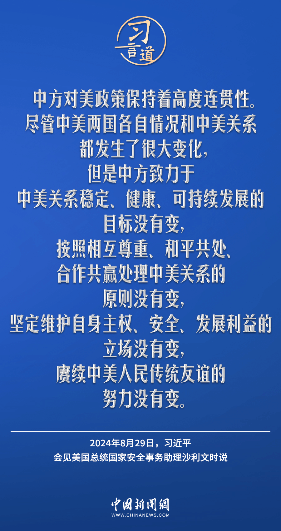 最新新闻解读策略体验版更新，实效性解读与全面资讯汇总