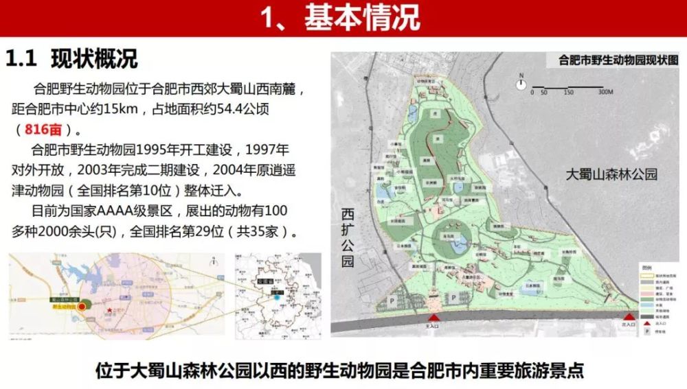 博山区最新规划与创新推广策略揭秘_3DM68全新篇章