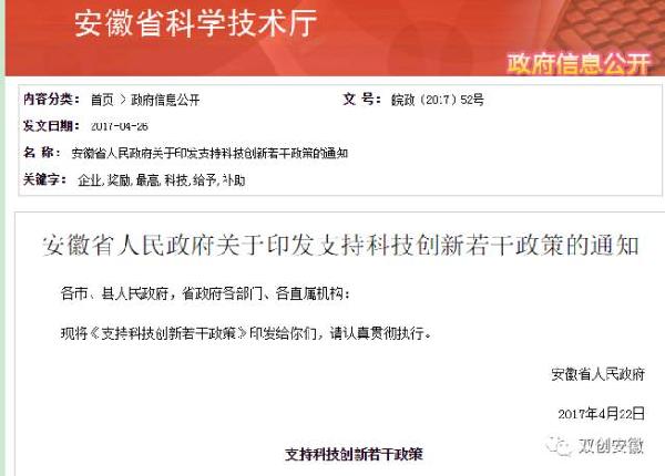 荆门人才网最新招聘信息，豪华款职位与创新计划设计