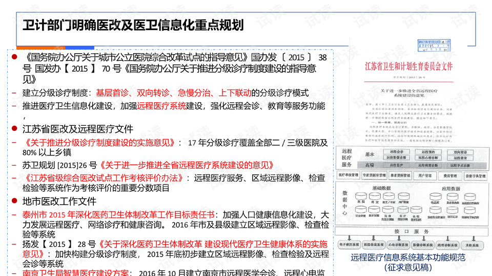 桃运医神叶辛最新章节，实践性计划推进及静态版更新