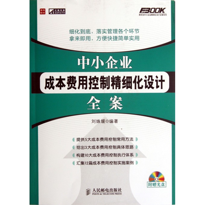 孟浅菲顾远川最新章节，精细设计方案全解析_最新更新Essential82.90.58